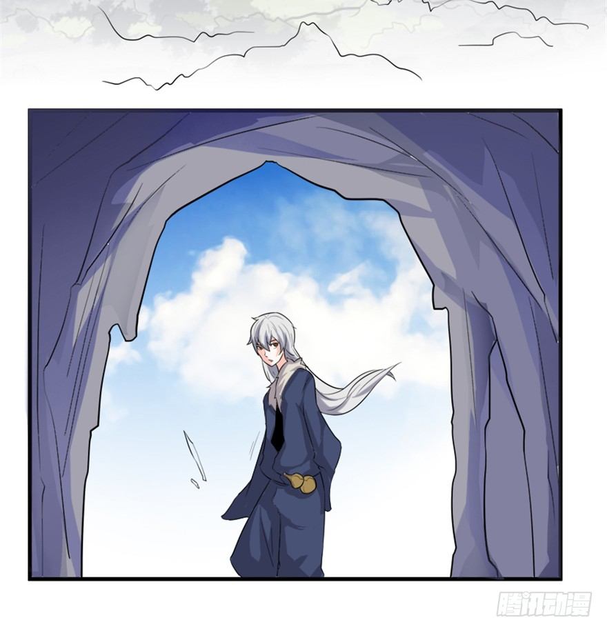 8 修行无岁月-第9话