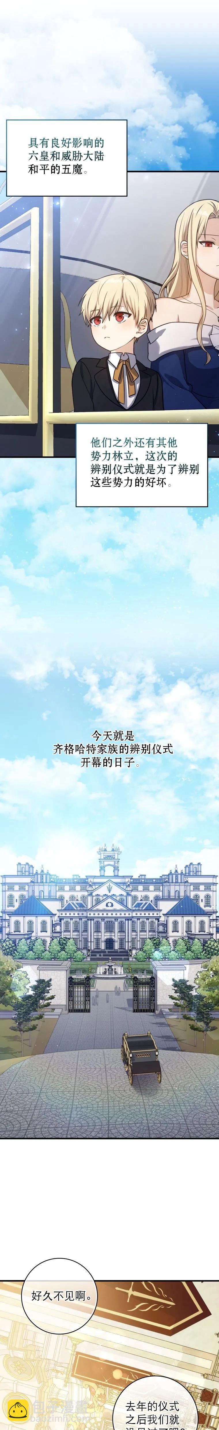 第03话20