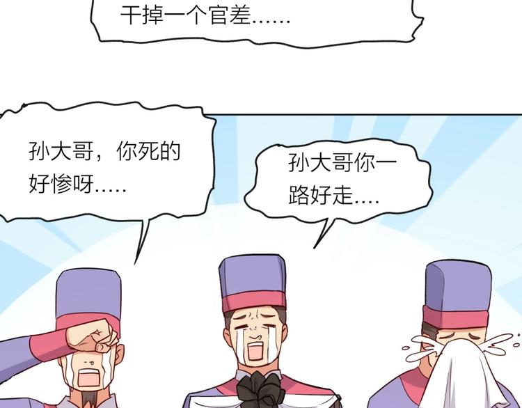 第10话 不可告人的秘密(1/3)-第11话