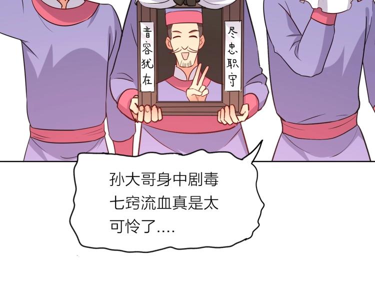 第10话 不可告人的秘密(1/3)-第11话