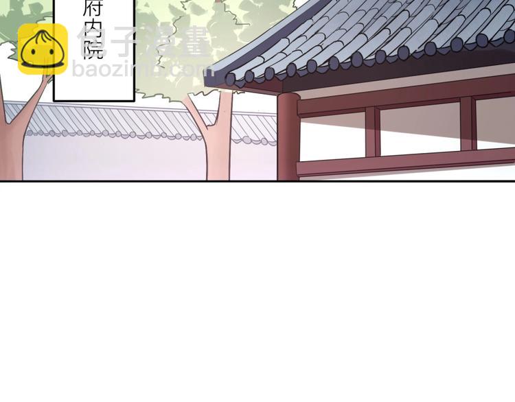 第10话 不可告人的秘密(1/3)-第11话