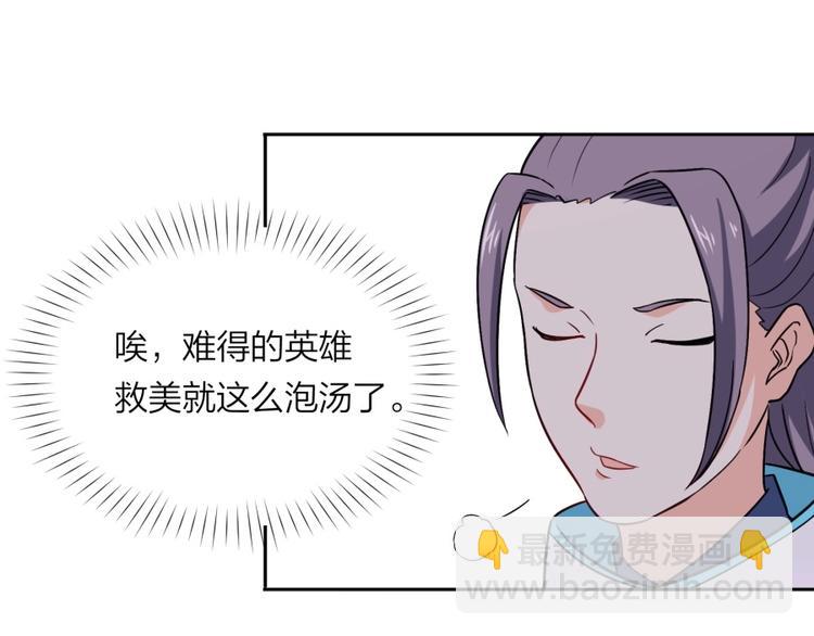 第10话 不可告人的秘密(1/3)-第11话