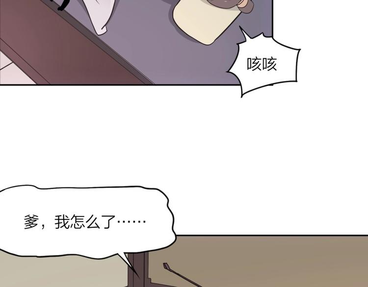 第10话 不可告人的秘密(1/3)-第11话