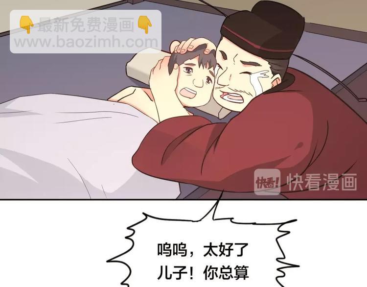 第10话 不可告人的秘密(1/3)-第11话