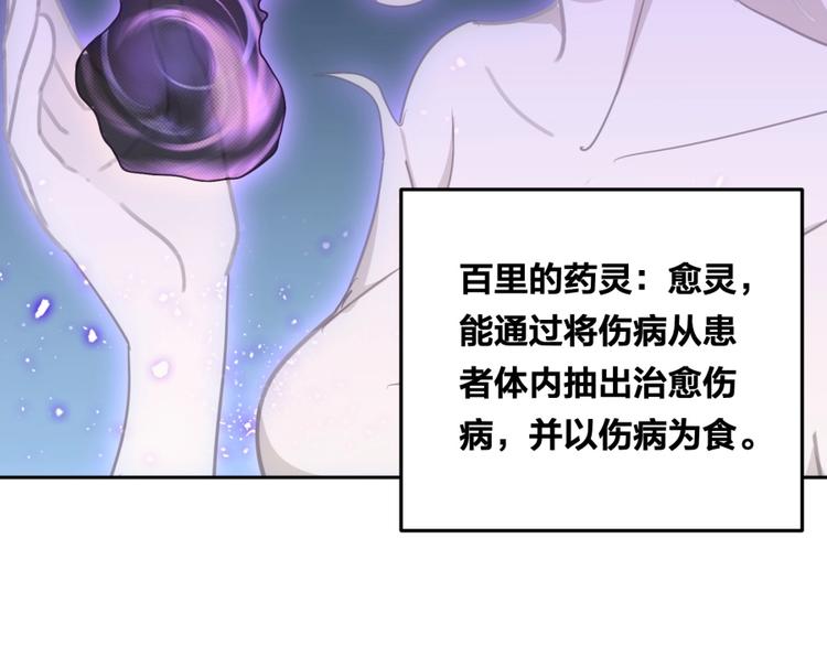 第10话 不可告人的秘密(1/3)-第11话