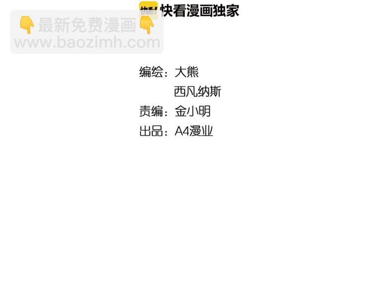 第10话 不可告人的秘密(1/3)-第11话