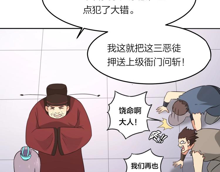 第10话 不可告人的秘密(1/3)-第11话