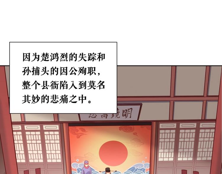 第10话 不可告人的秘密(1/3)-第11话