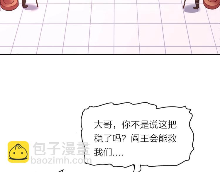 第10话 不可告人的秘密(1/3)-第11话