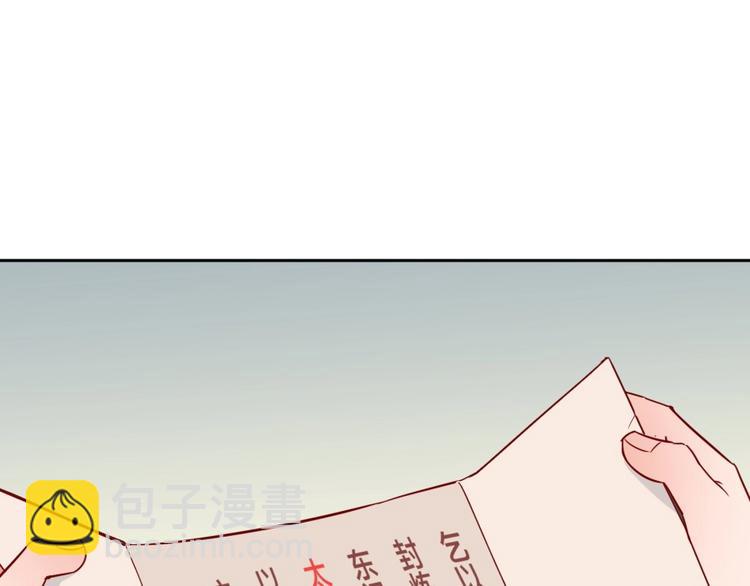 第12话 叛逆的大小姐(1/2)-第13话