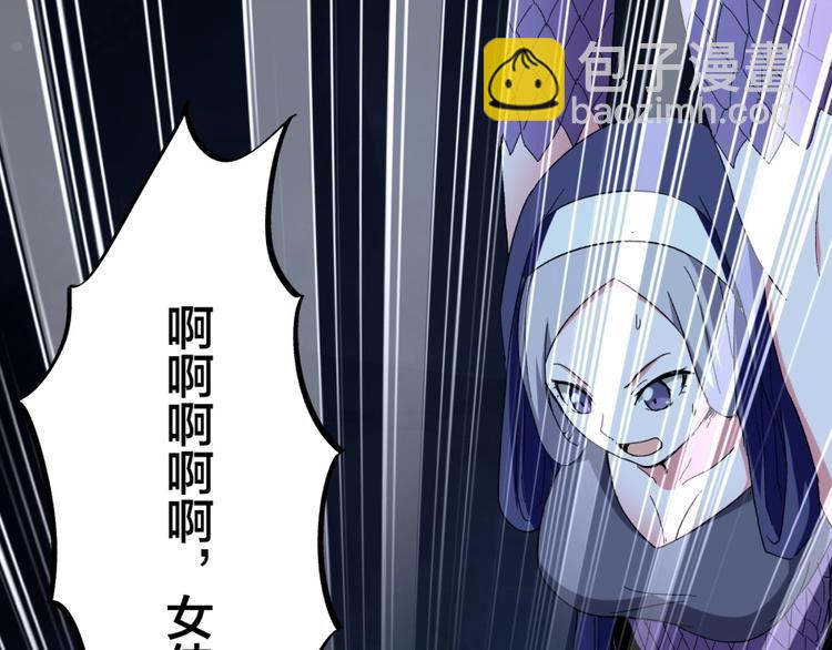 第14话 觉醒的预兆(1/3)-第15话