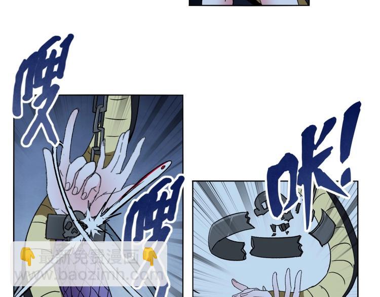 第14话 觉醒的预兆(1/3)-第15话