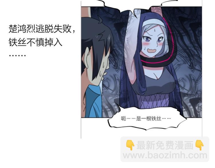 第14话 觉醒的预兆(1/3)-第15话