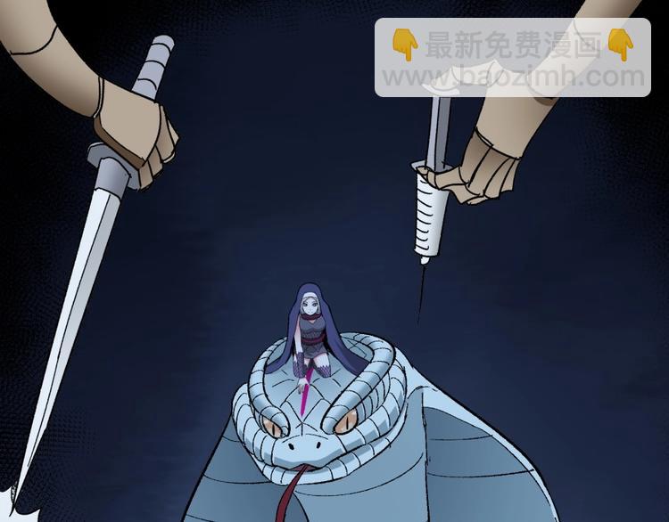 第14话 觉醒的预兆(1/3)-第15话