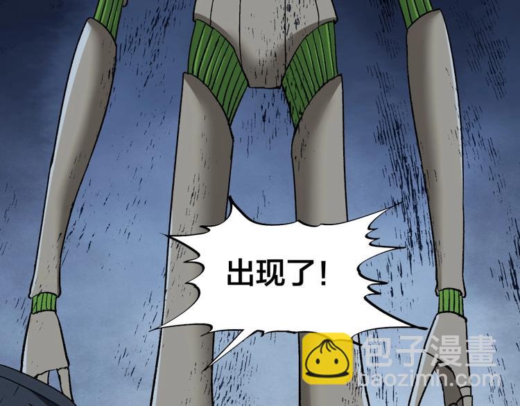 第14话 觉醒的预兆(1/3)-第15话