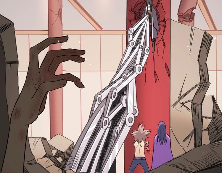 第16话 弑师之罪(1/4)-第17话