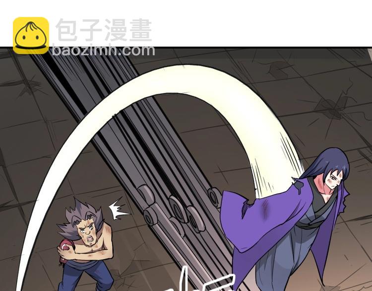 第16话 弑师之罪(1/4)-第17话