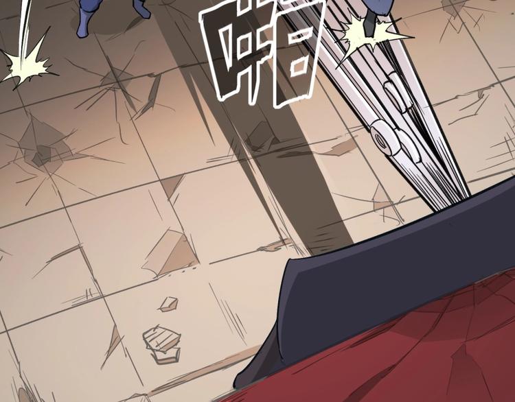 第16话 弑师之罪(1/4)-第17话