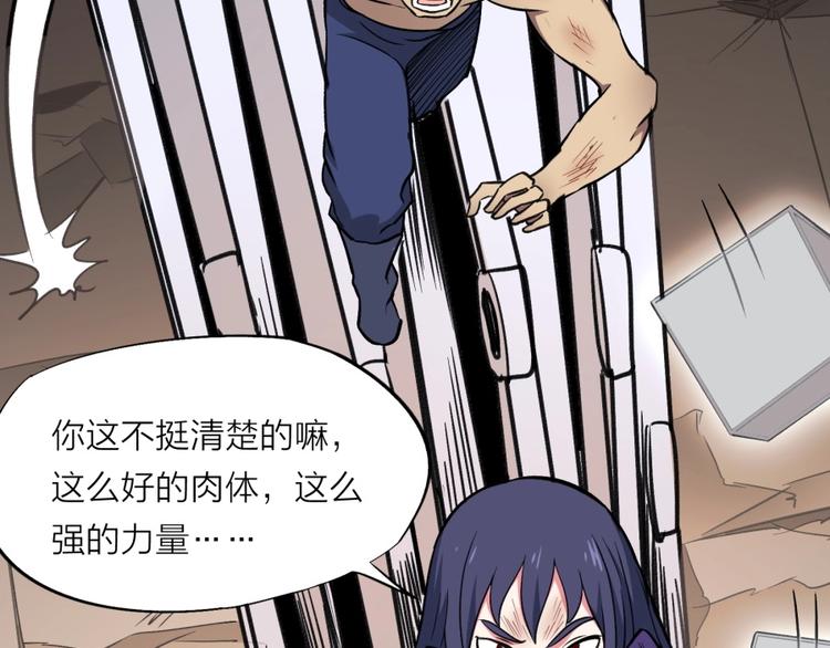 第16话 弑师之罪(1/4)-第17话