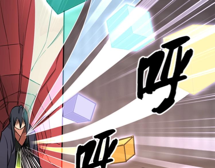 第16话 弑师之罪(1/4)-第17话