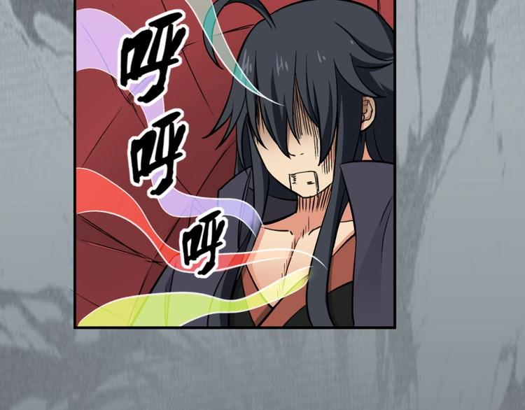 第16话 弑师之罪(1/4)-第17话