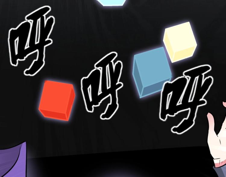 第16话 弑师之罪(1/4)-第17话