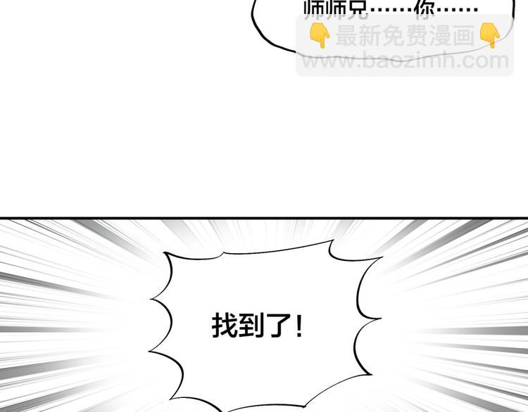 第16话 弑师之罪(1/4)-第17话