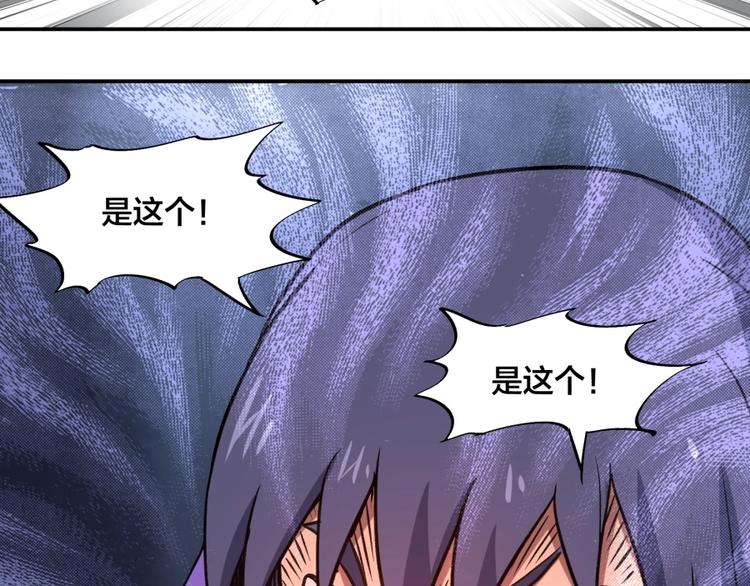 第16话 弑师之罪(1/4)-第17话