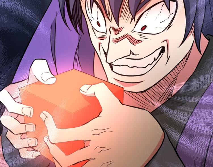 第16话 弑师之罪(1/4)-第17话