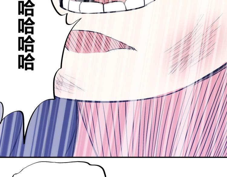 第16话 弑师之罪(1/4)-第17话