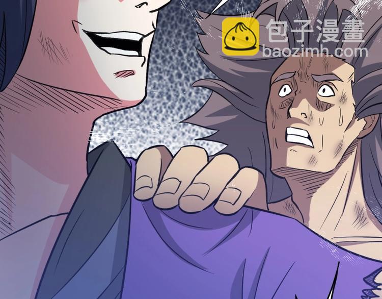 第16话 弑师之罪(1/4)-第17话