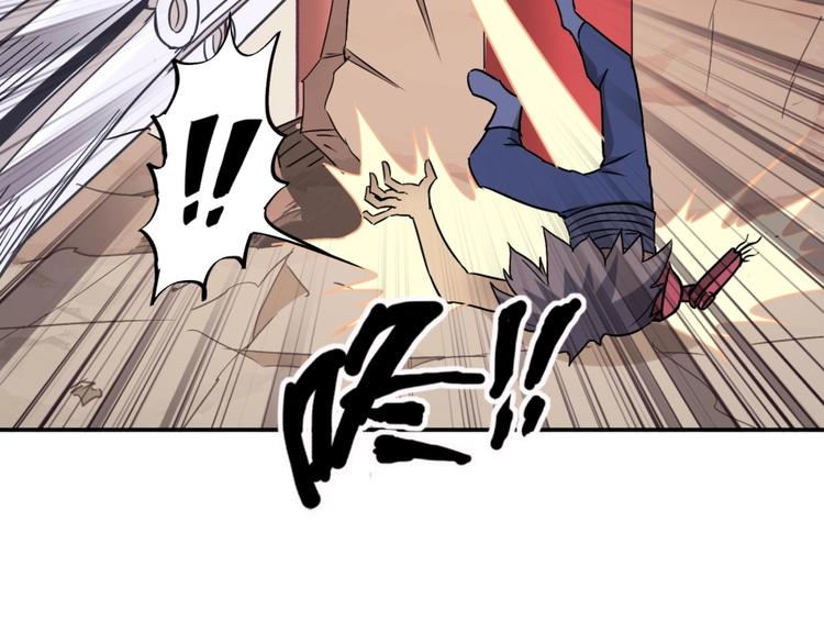 第16话 弑师之罪(1/4)-第17话