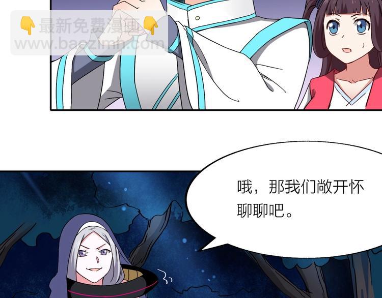 第18话 低劣的升级????️(1/2)-第19话