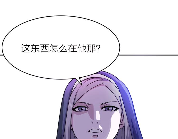 第18话 低劣的升级????️(1/2)-第19话