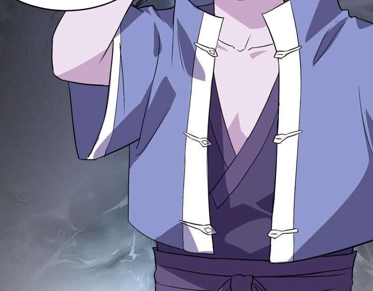 第18话 低劣的升级????️(1/2)-第19话