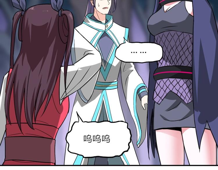 第18话 低劣的升级????️(1/2)-第19话