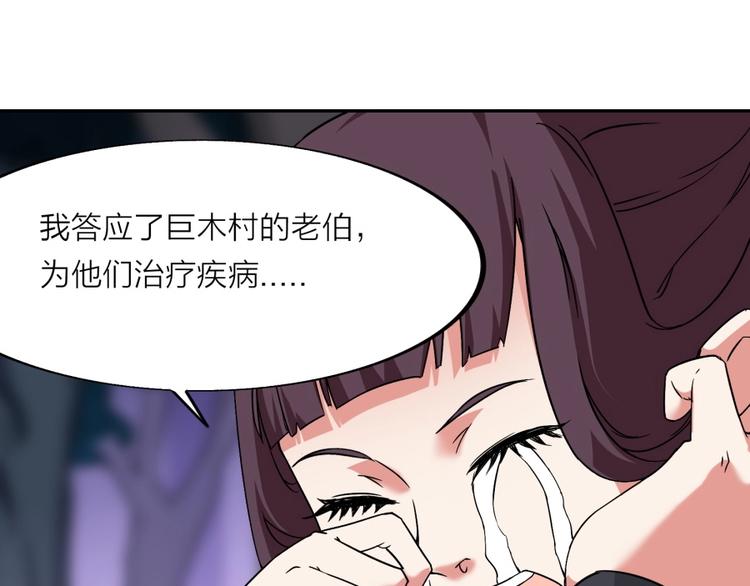 第18话 低劣的升级????️(1/2)-第19话