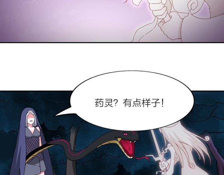 第18话 低劣的升级????️(1/2)-第19话