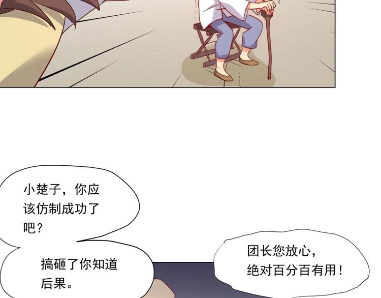 第2话 什么PLAY(1/3)-第3话