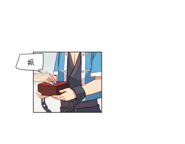 第2话 什么PLAY(1/3)-第3话