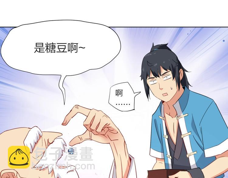 第2话 什么PLAY(1/3)-第3话