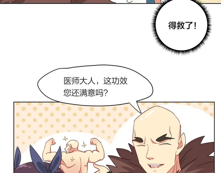 第2话 什么PLAY(1/3)-第3话