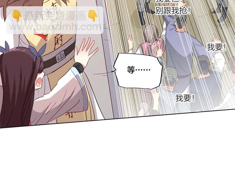 第2话 什么PLAY(1/3)-第3话