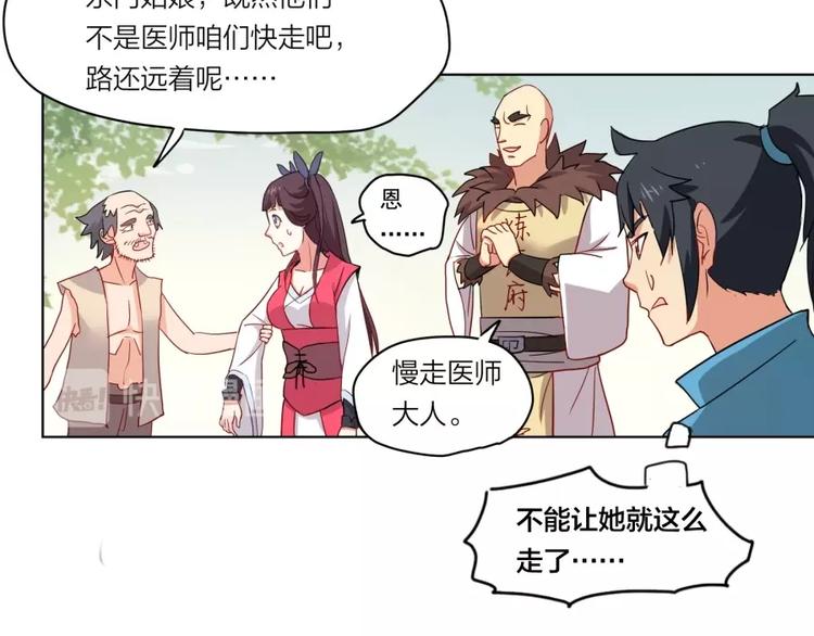 第2话 什么PLAY(1/3)-第3话