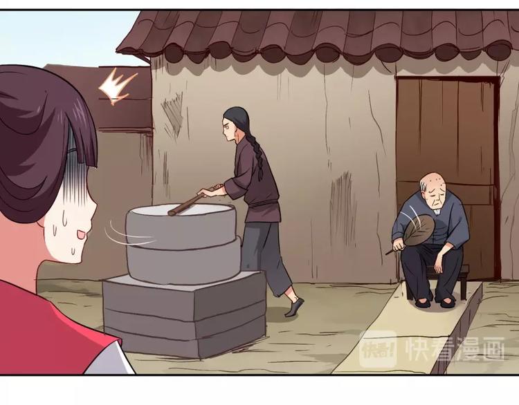 第20话 小丫头你看着很眼熟啊(1/3)-第21话