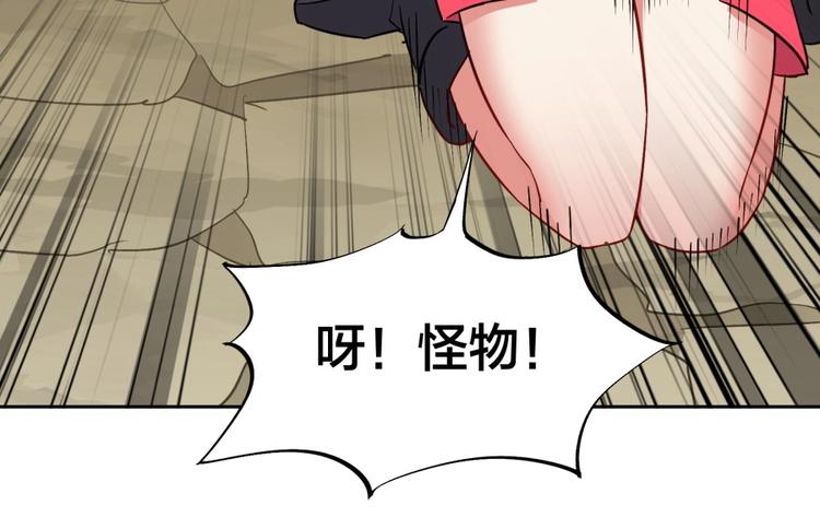 第20话 小丫头你看着很眼熟啊(1/3)-第21话