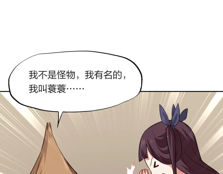 第20话 小丫头你看着很眼熟啊(1/3)-第21话