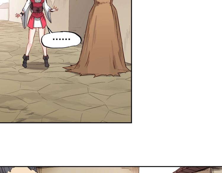 第20话 小丫头你看着很眼熟啊(1/3)-第21话