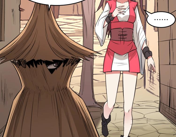 第20话 小丫头你看着很眼熟啊(1/3)-第21话