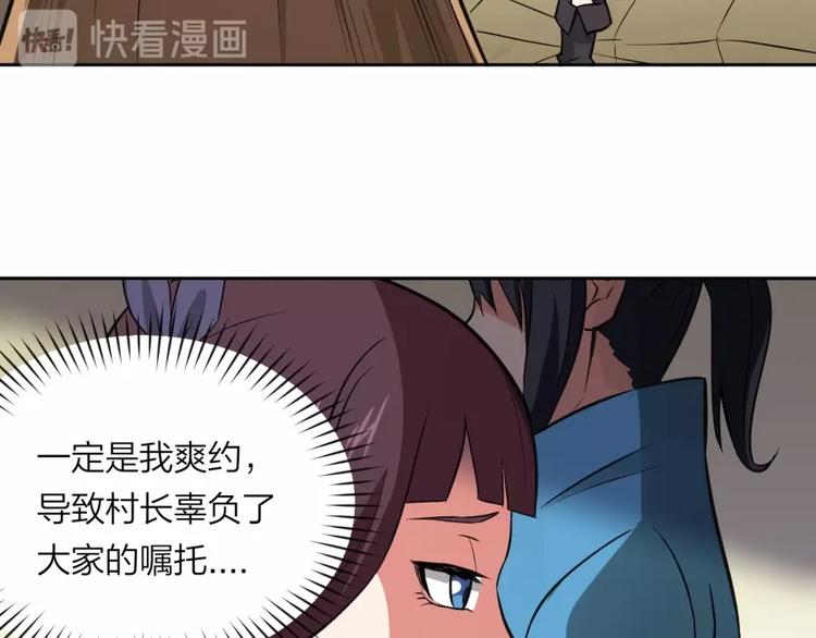 第20话 小丫头你看着很眼熟啊(1/3)-第21话